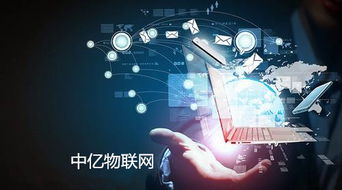 物聯網卡定義智能家居五大發(fā)展方向