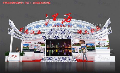 石家莊食品展 倍嘉展示引領(lǐng)高大上展覽設(shè)計新風尚