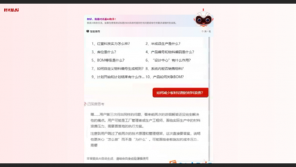 教育科技新革命 紅壹科技“AI智能體工廠”引領(lǐng)7大部門全域協(xié)同創(chuàng)新