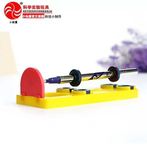 兒童科學實驗玩具小學生創意手工diy材料科技小制作發明磁懸浮筆