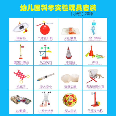 DIY科技小制作 電動吸塵器玩具——環保科學實驗與益智拼裝的完美結合