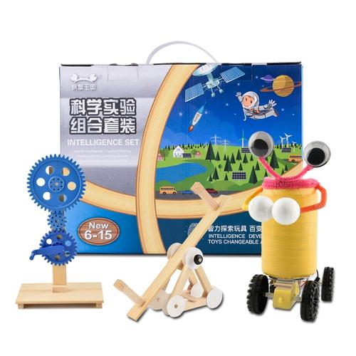 兒童科學實驗玩具整套裝科技小制作小發明創意手工diy材料幼兒園